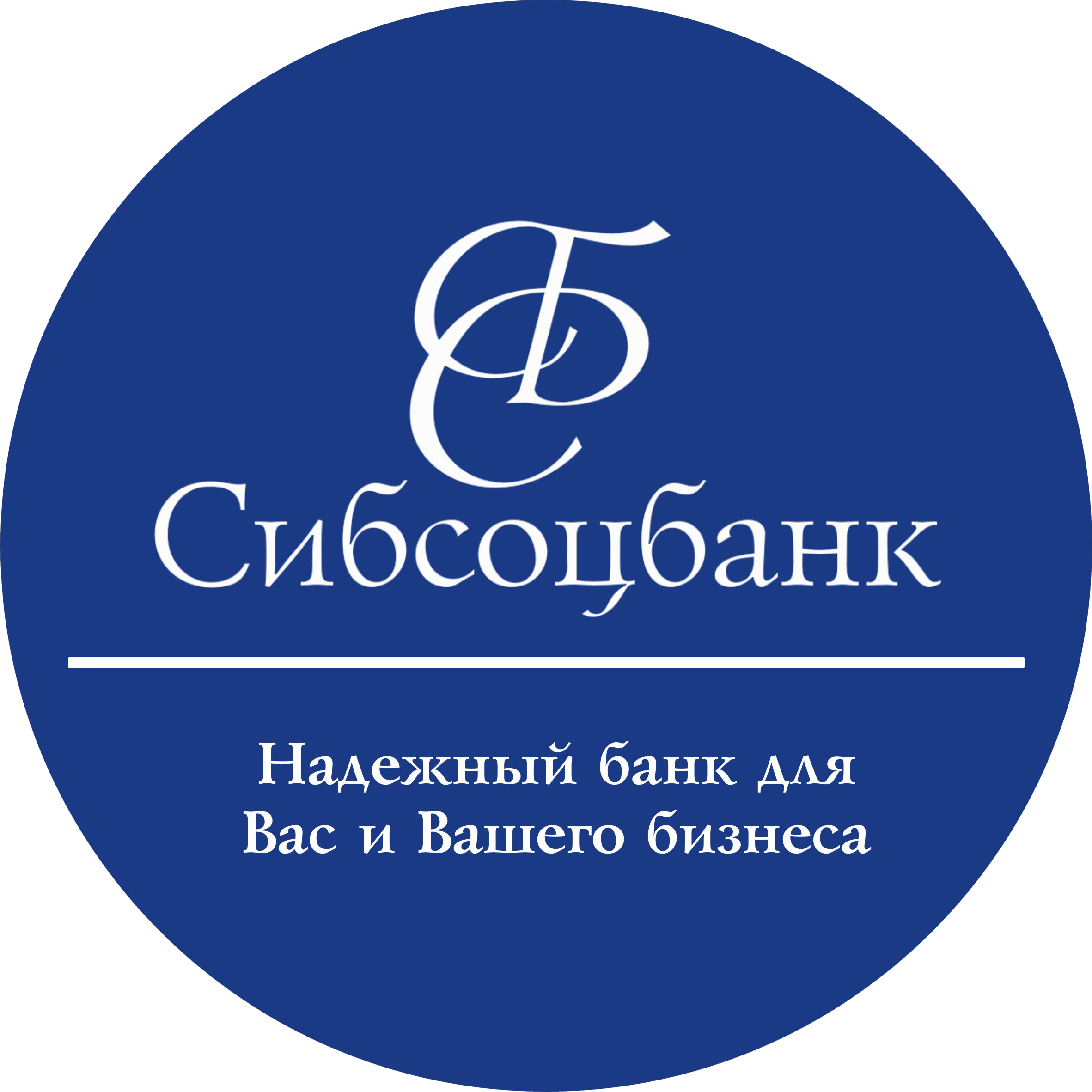 Банки обь. Сибсоцбанк. Сибсоцбанк Барнаул. Сибсоцбанк логотип.
